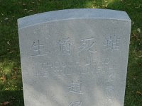 Lijssenthoek cemetery (89)
